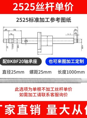 滚珠丝杆高精密大导程螺母套装oSFE/SFY 1616 2020 2040 4040 505