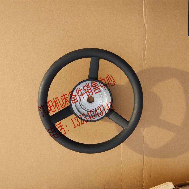 沈阳中捷钻床手轮Z3040 Z3050 Z30E63 Z3080手轮主轴箱手轮 大手