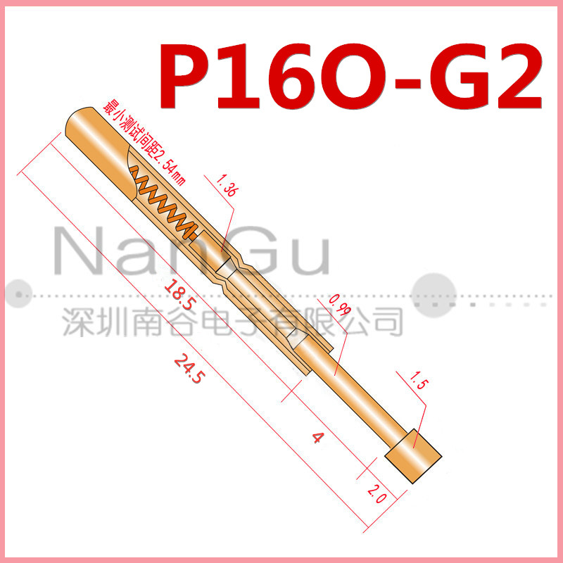 华荣PCB测试探针 P160-G2/G1 PA160-G2 1.5MM镀金平头 治具顶针