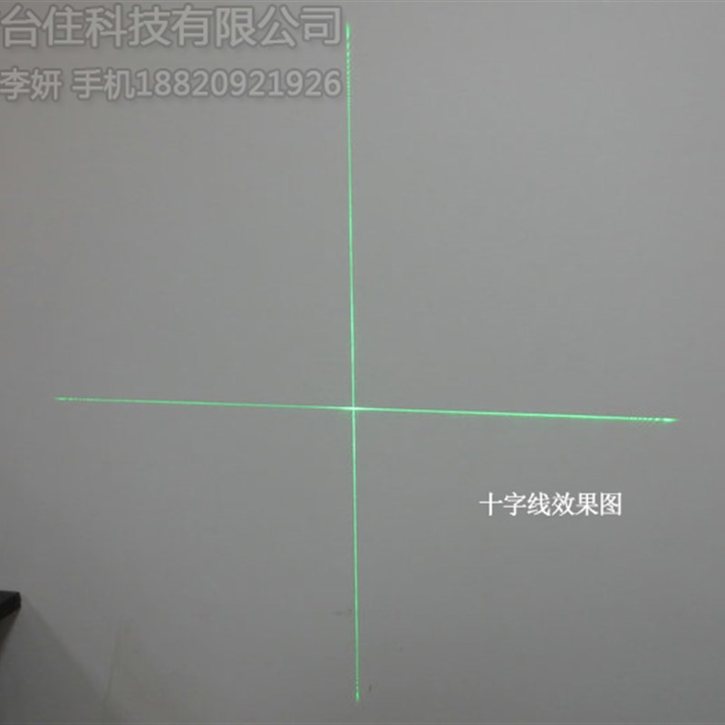 532nm5mw绿光十字线激光器 绿色线镭射定位灯+形激光投射仪