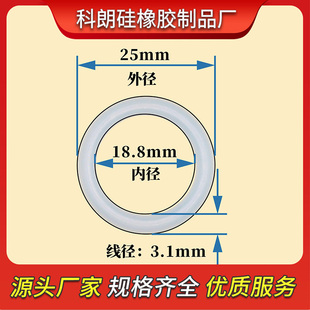 外径10 线径3.1mm耐高温橡胶油封胶圈垫圈防水圈硅胶O型密封圈