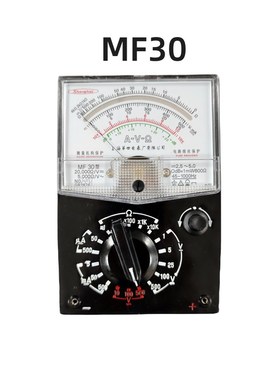 上海四表星牌指针万用表Si14Si47MF10BMF30MF35MF368MF47MF50MF14