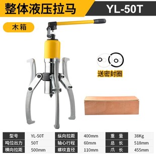 整体液压拉马皮带盘拆卸轴承拔轮器YL5T10T15T20T30T50T二爪三爪