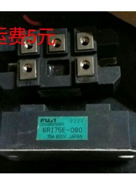 6RI75E-080 日本富士原装三相整流桥拆机旧货测好 原装原标的