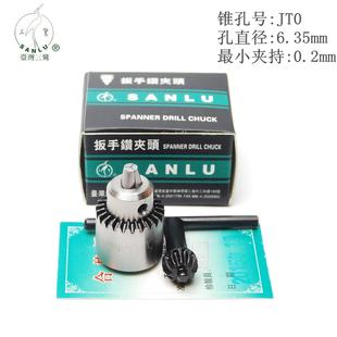 台湾三鹭精品4H微型精密扳手钻夹头手动4JT0穿孔电火花珍珠打孔机