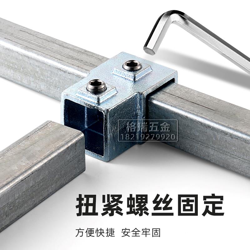 40xmm镀锌方管连接件免焊