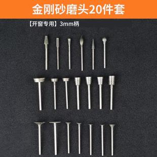 雕刻打磨机抛光小型磨头磨针木材玉石电摩工具 电磨配件套装