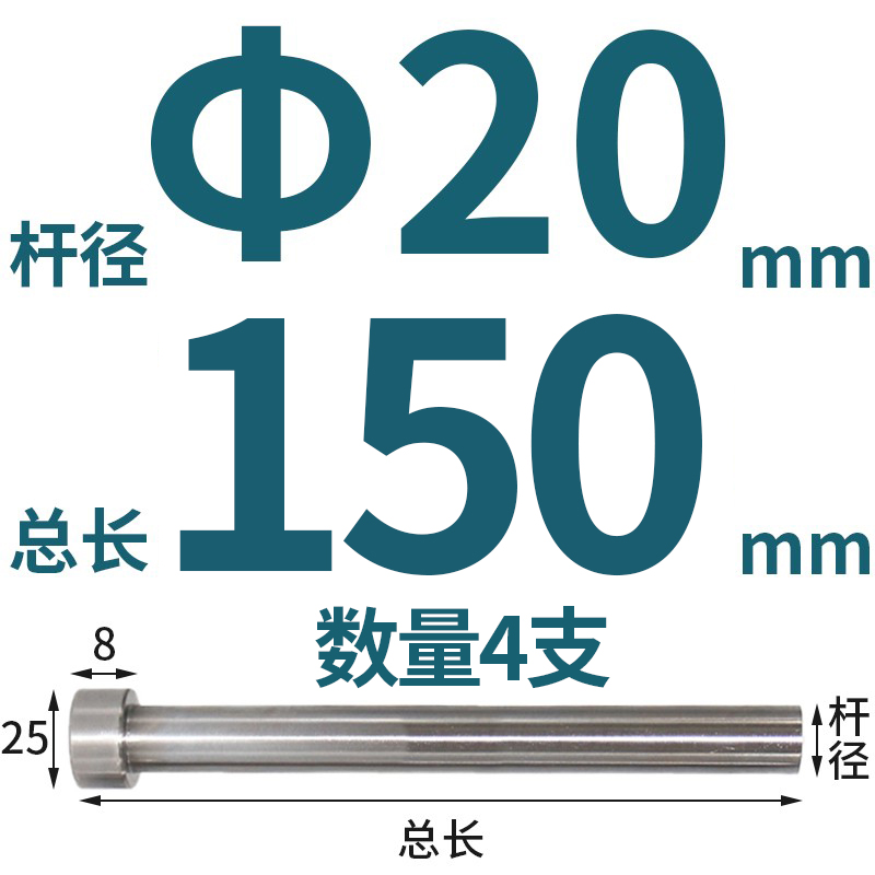 包邮现货65men普通顶针/模具顶杆9 10 11 12 13 14 15 16 18 20 2