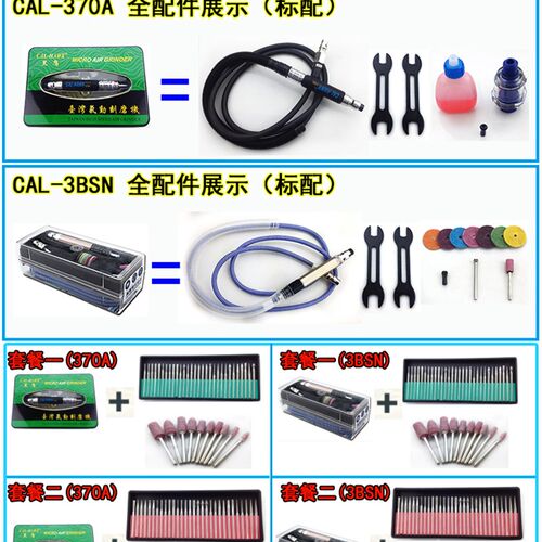 黑鹰气动打磨机 风动打磨机 CAL-3BSN CAL-370A 模具抛光修边雕刻