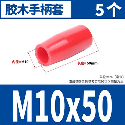 胶木球铜芯铁芯球机床手轮加长手柄套把手电木手轮圆球螺母M4-M16