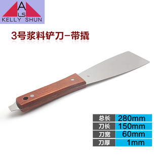 不锈钢搅拌刀锡膏红胶刮刀4-18寸油墨调墨刀调漆刀油灰清洁铲刀