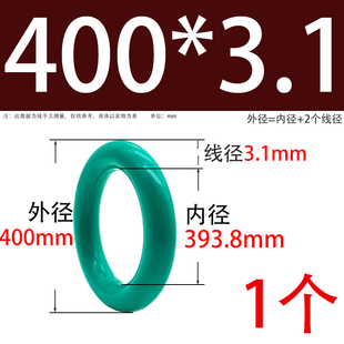 包邮 氟胶O型圈密封圈外径8 油封 线径3.1mm耐高温耐酸碱腐蚀 500