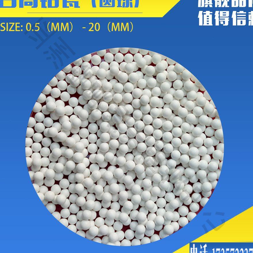 精抛光磨料白高铝瓷圆球氧化铝陶瓷研磨石振动机光饰机震动研磨机,特色手工艺,其他特色工艺品,淘宝优惠券,粉丝福利购,淘宝优惠卷