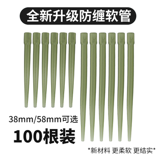 欧鲤软管钓组防缠绕套管罗尼反底钓鱼子线保护套鱼钩软管尖管胶管