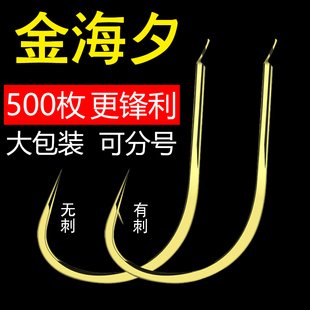金海夕鱼钩巧嘴正品 钩子细条筏钓海夕溪流有无倒刺鲤鱼鲫鱼钩 散装