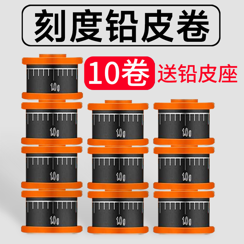 刻度铅铅皮环保克度铅