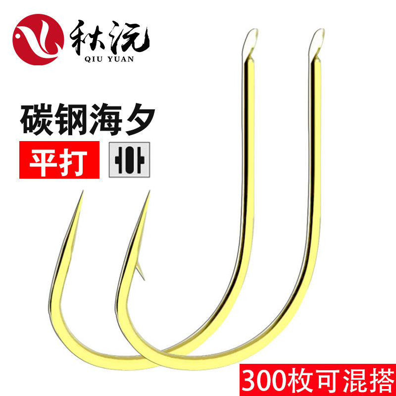 金海夕鱼钩钩子正品散装有无倒刺正品细条海汐筏钓溪流金袖钓鱼钩,户外/登山/野营/旅行用品,鱼钩,淘宝优惠券,粉丝福利购,淘宝优惠卷