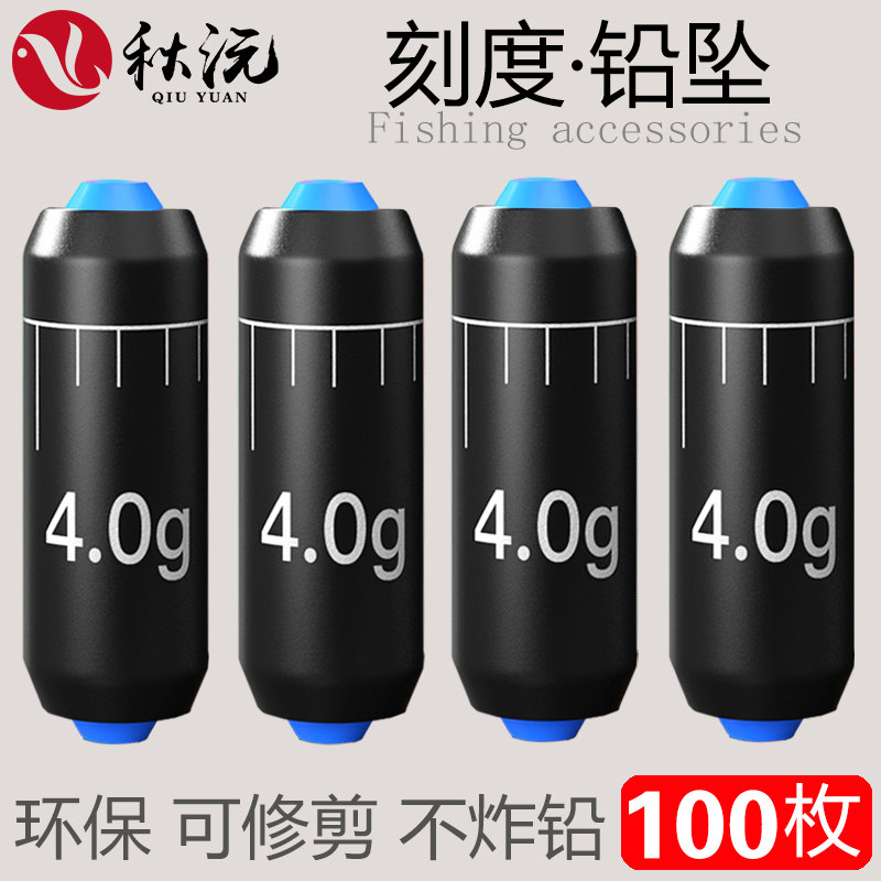 快速环保铅坠刻度铅皮卷坠钓鱼专用成品套装加厚克度铅垂钓小配件