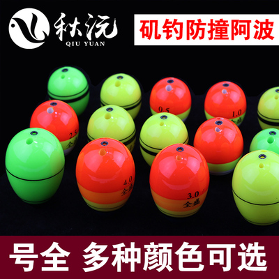 钓鱼小配件垂钓用品阿波