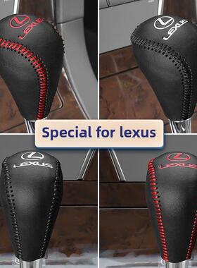 适用于09-14雷克萨斯旧Es齿轮车把盖Rx Is齿轮杆盖Ls齿轮盖Gs齿轮