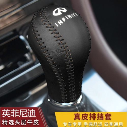 英菲尼迪FX35/fx37/EX25/EX35/G37/G25/QX56