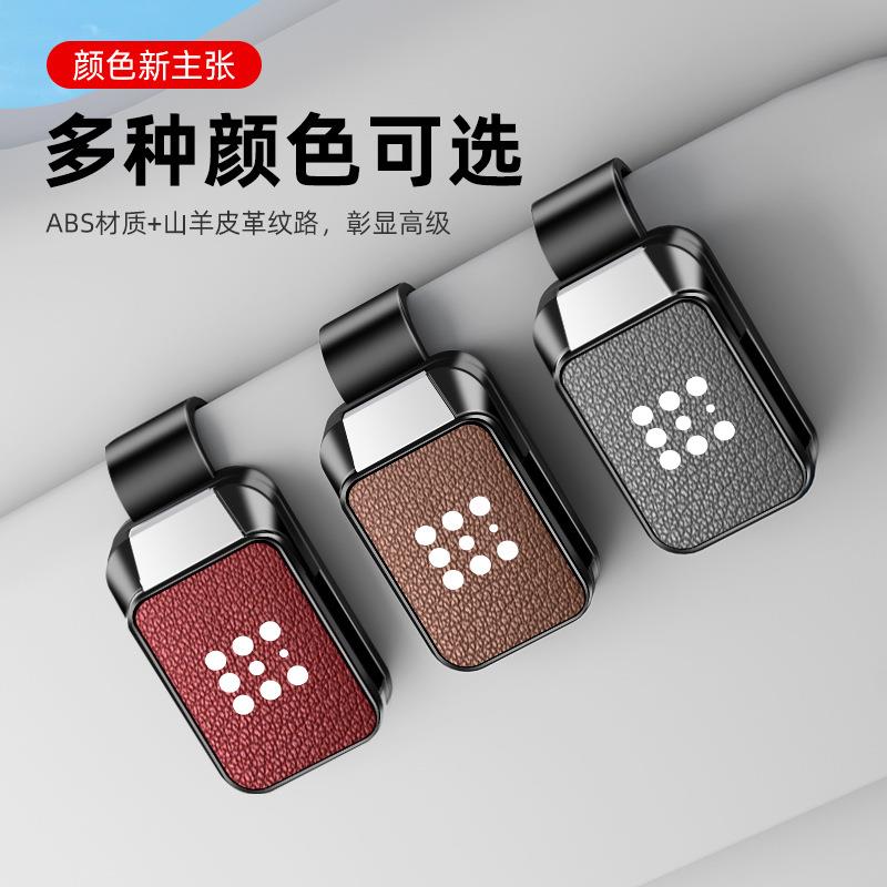 适用蓝电车载眼镜夹E5PLUS创意E3遮阳板专用墨镜夹E5汽车用品新款