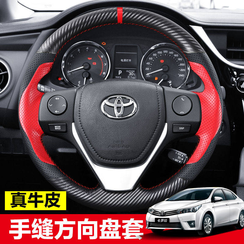 手缝真皮方向盘专用于丰田汉兰达新卡罗拉RAV4雷凌凯美瑞锐志把套