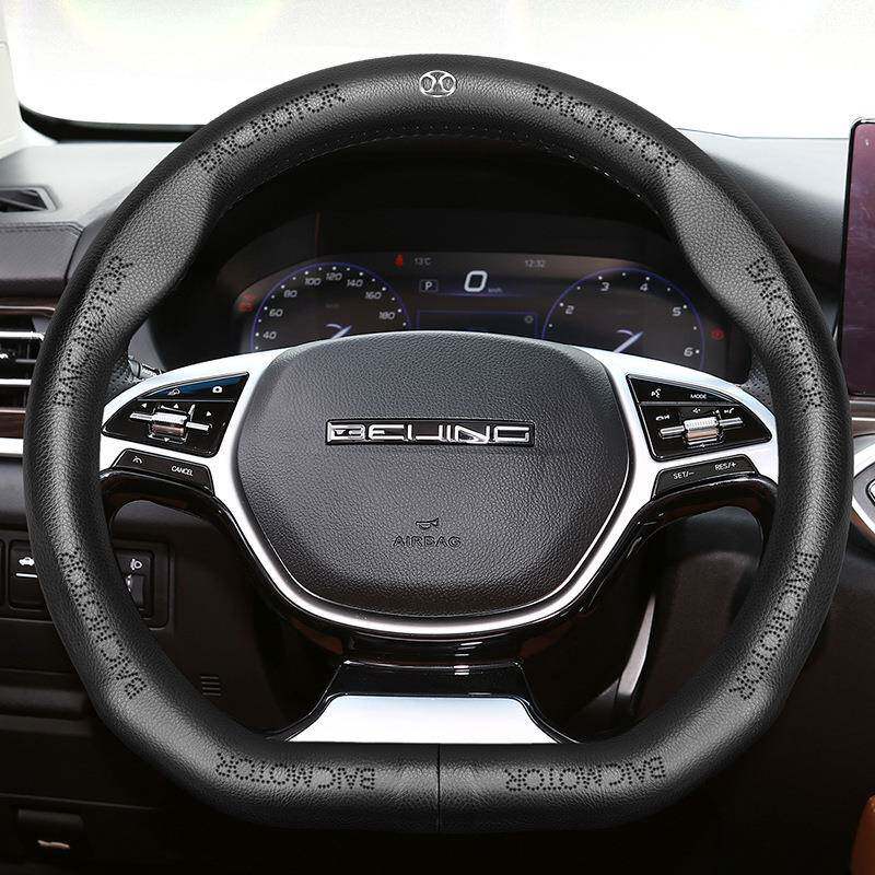 适用北汽绅宝汽车方向盘套D50 70X35 25 55 CC D60智行真皮把套