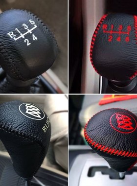 04-12年别克老款凯越HRV英朗gt档把套档杆手刹套真皮档位排挡套