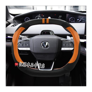 适用长安第二代cs55plus univ unik方向盘套23款uni-v智电IDD把套