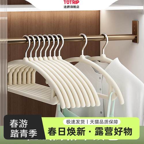 植绒衣架家用防滑无痕加厚
