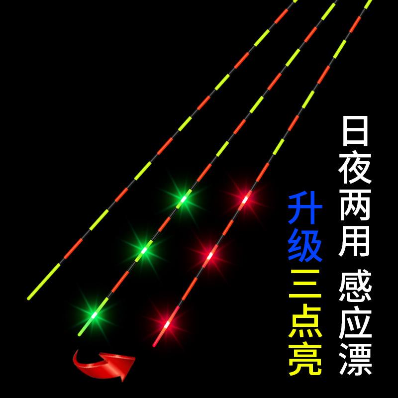 LED硬尾【50米可见】咬钩变色夜光漂超亮电子漂日夜两用夜钓鱼漂