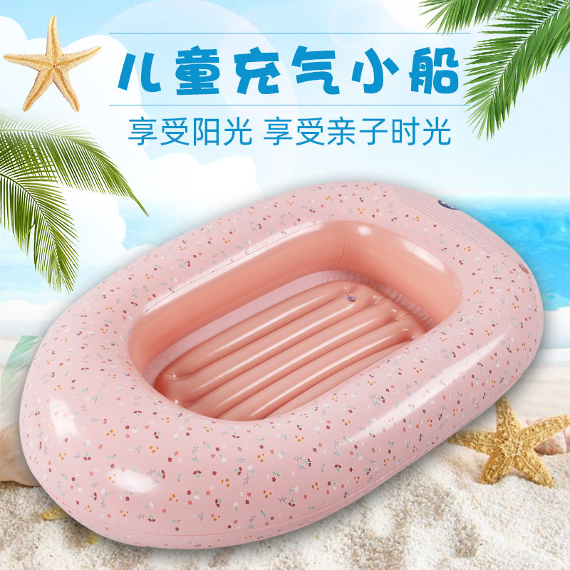 儿童皮划艇充气船水上充气小船坐式游泳圈充气漂流船折叠厚