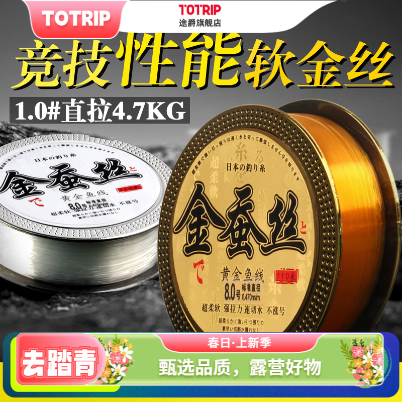 狼牙鱼钩正品进口鱼线主线钓鱼线