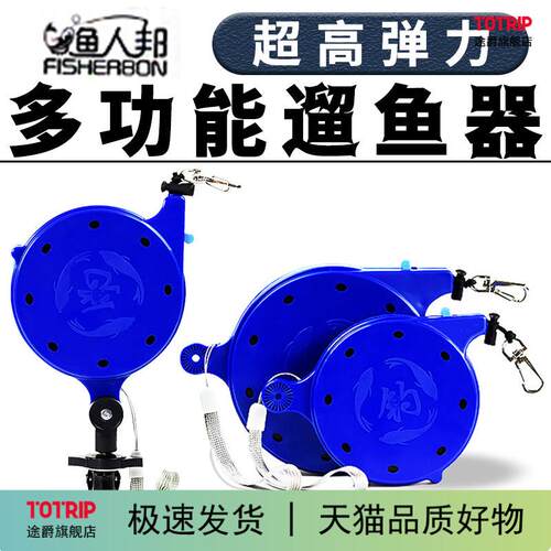 失手绳高弹钓箱自动遛鱼器控鱼绳