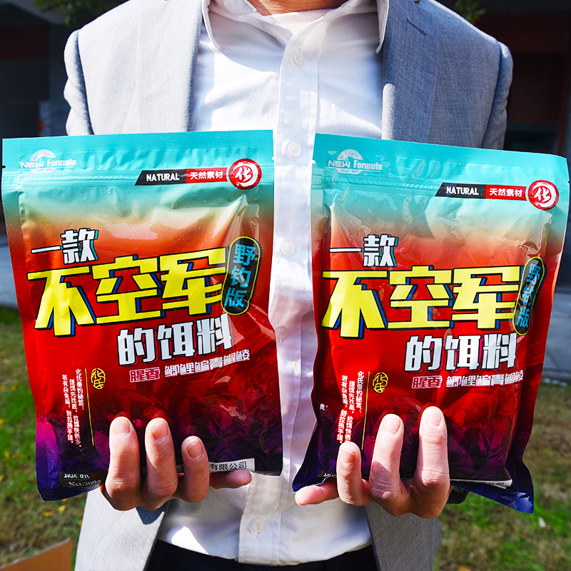 途爵综合鱼饵化绍新一款不空军的饵料鲫鱼鲤鱼通杀野钓鲫鱼饵钢弹