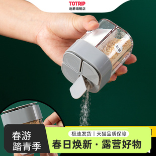调料罐厨房装 盐糖孜然粉罐创意高档烧烤调料瓶一体多格四合一调味