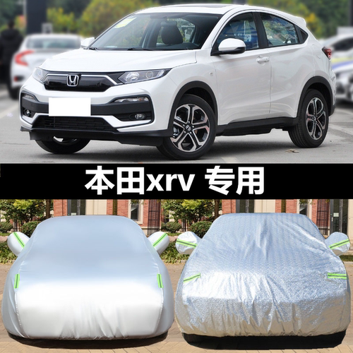 专车专用 升级加厚结实耐用 防雨防晒防雪