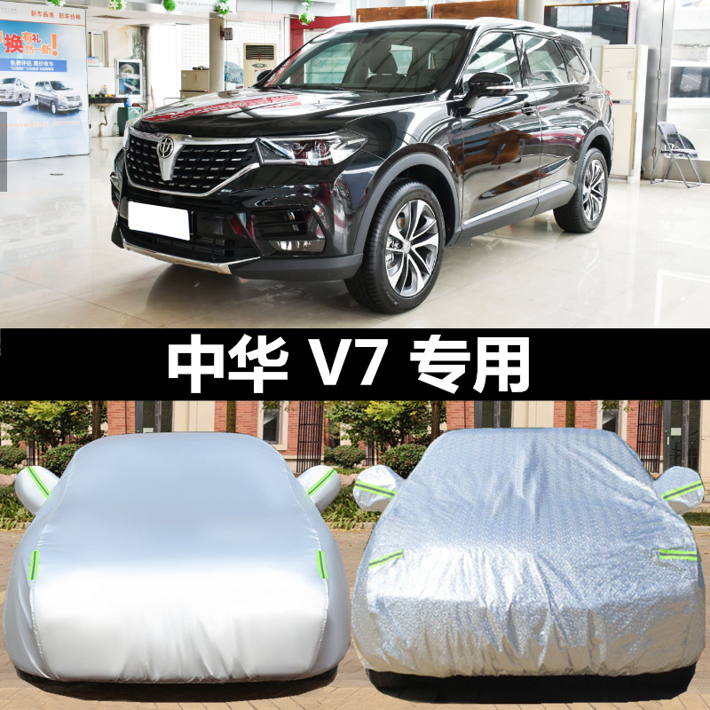 汽车衣车罩防晒防雨防冰雹外套全