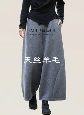 裤子女秋冬新款天丝羊毛9分阔腿裤女加厚弯刀防风毛呢休闲靴裤