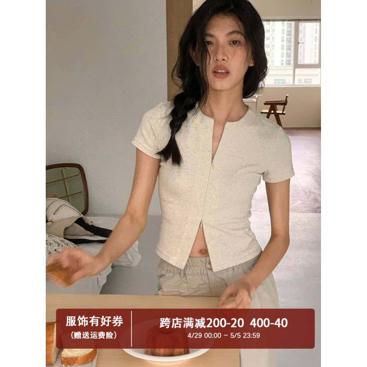 EighthMonth灰色独特小众拉链短袖t恤女夏季新款正肩短款辣妹上衣