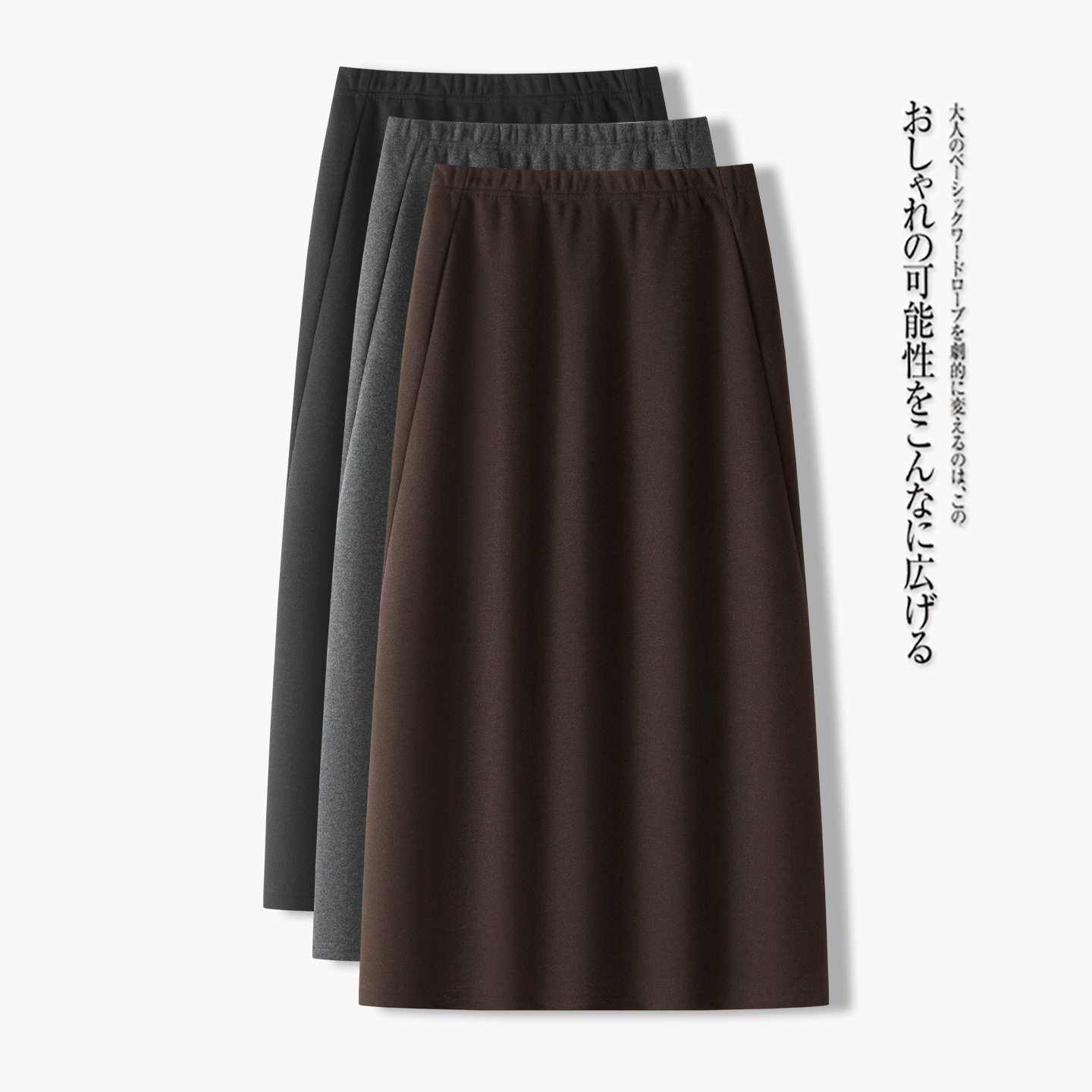 仙气~毛呢半身裙女中长款松紧高腰秋冬新款简约直筒抖因同款a字裙