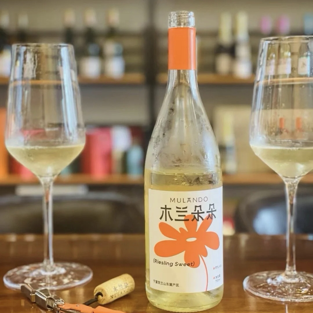 夏日精选国产宁夏贺兰山东麓木兰朵朵雷司令/甜白葡萄酒750ml微醺
