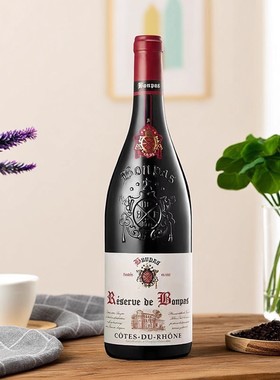 法国通舶酒庄罗纳河谷干红葡萄酒干白葡萄酒Bonpas Cotes DuRhone