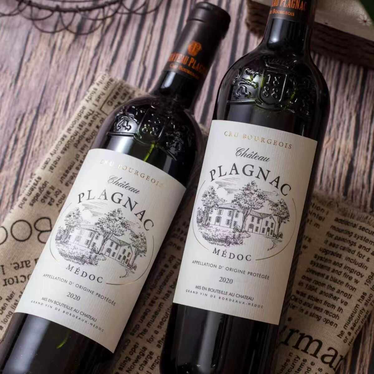 法国原装进口布拉格酒庄干红葡萄酒 13%vol 法国-梅多克中级庄