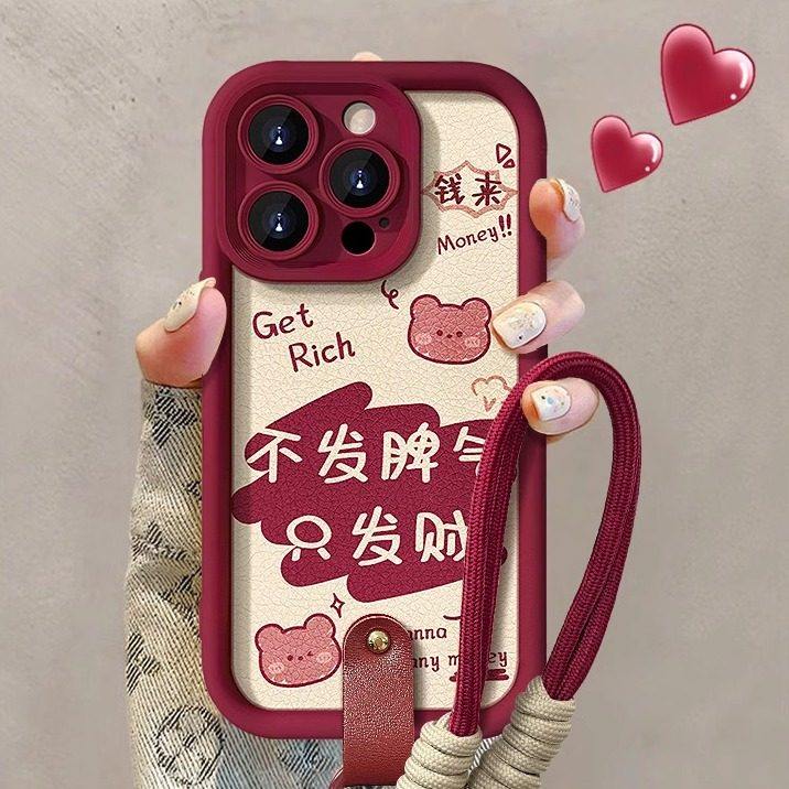 发财挂绳适用苹果17promax壳iphone16plus新款2025网红爆款13防摔14高级感15红色华为mate60小众保护套,3C数码配件,手机保护套/壳,淘宝优惠券,粉丝福利购,淘宝优惠卷