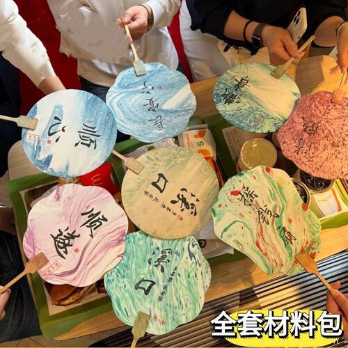 漆扇材料包全套扇子天然大漆颜料
