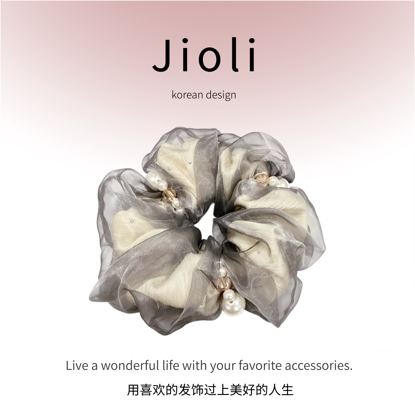 高级感网纱珍珠大肠圈小众设计百搭发绳扎低马尾发圈女丸子头发饰