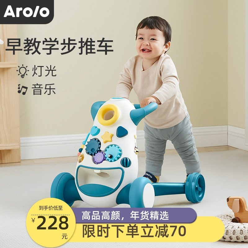 Arolo婴儿学步车防o型腿 宝宝学走路多功能手推车1岁儿童助步玩具