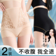 提臀翘臂神器薄款 女2026新款 强力收腹收小肚子内裤 冰丝高腰收腹裤